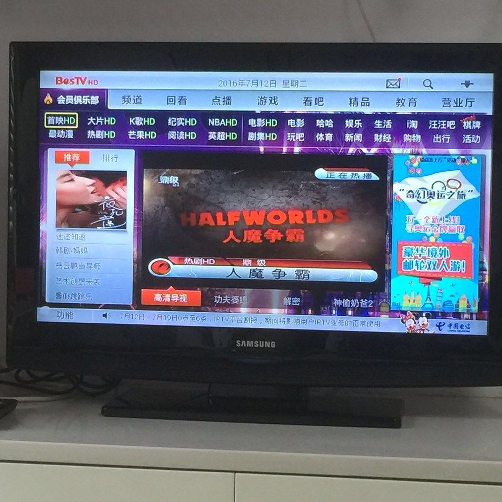 上海唯依空间民宿(4号店)