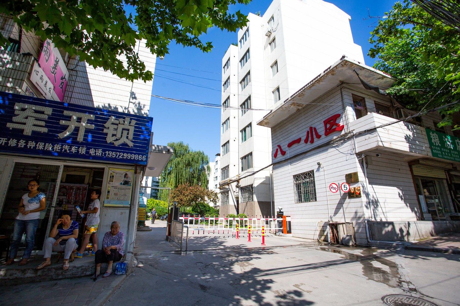 西安梦想拾基地公寓