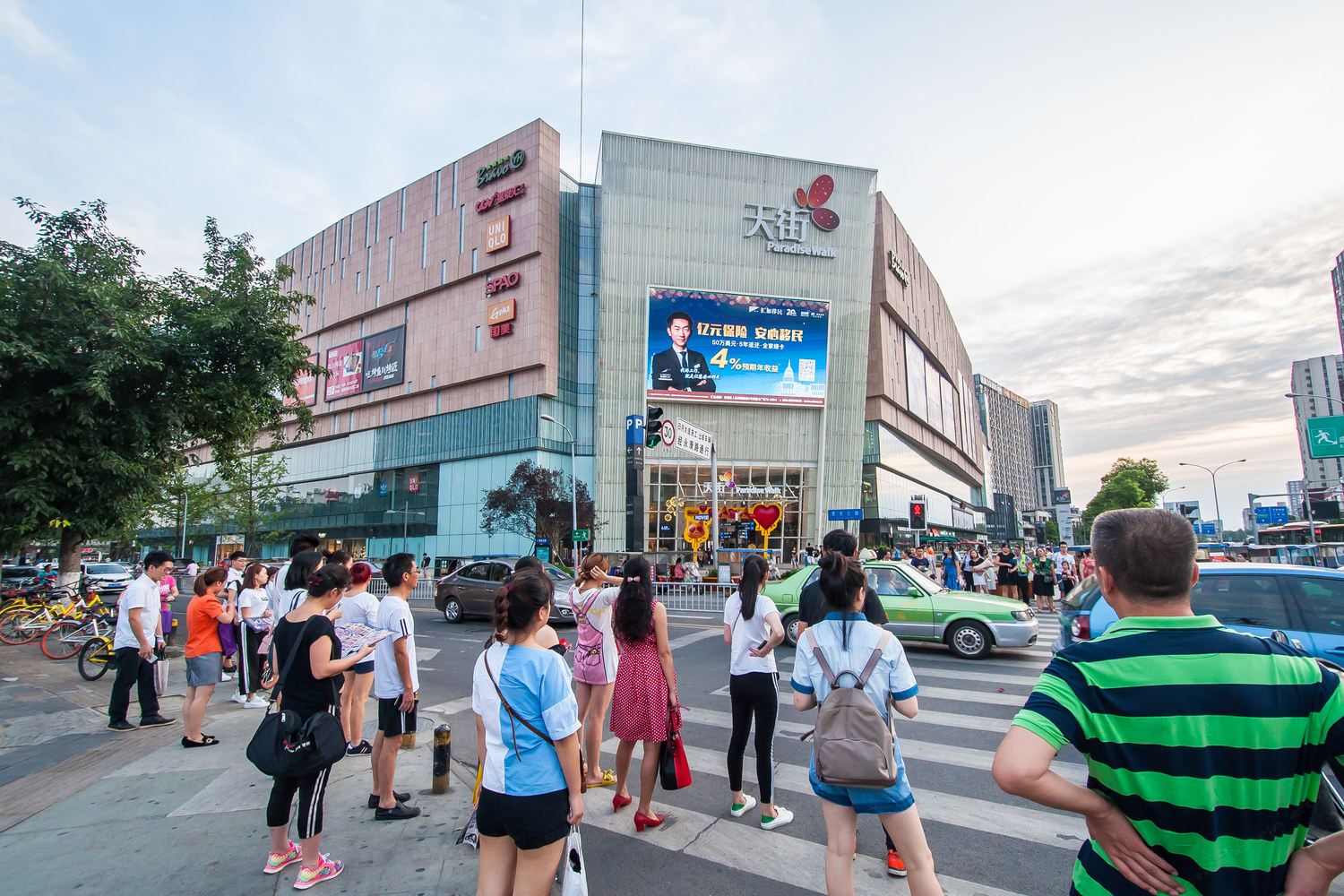 三重茅民宿NO.2