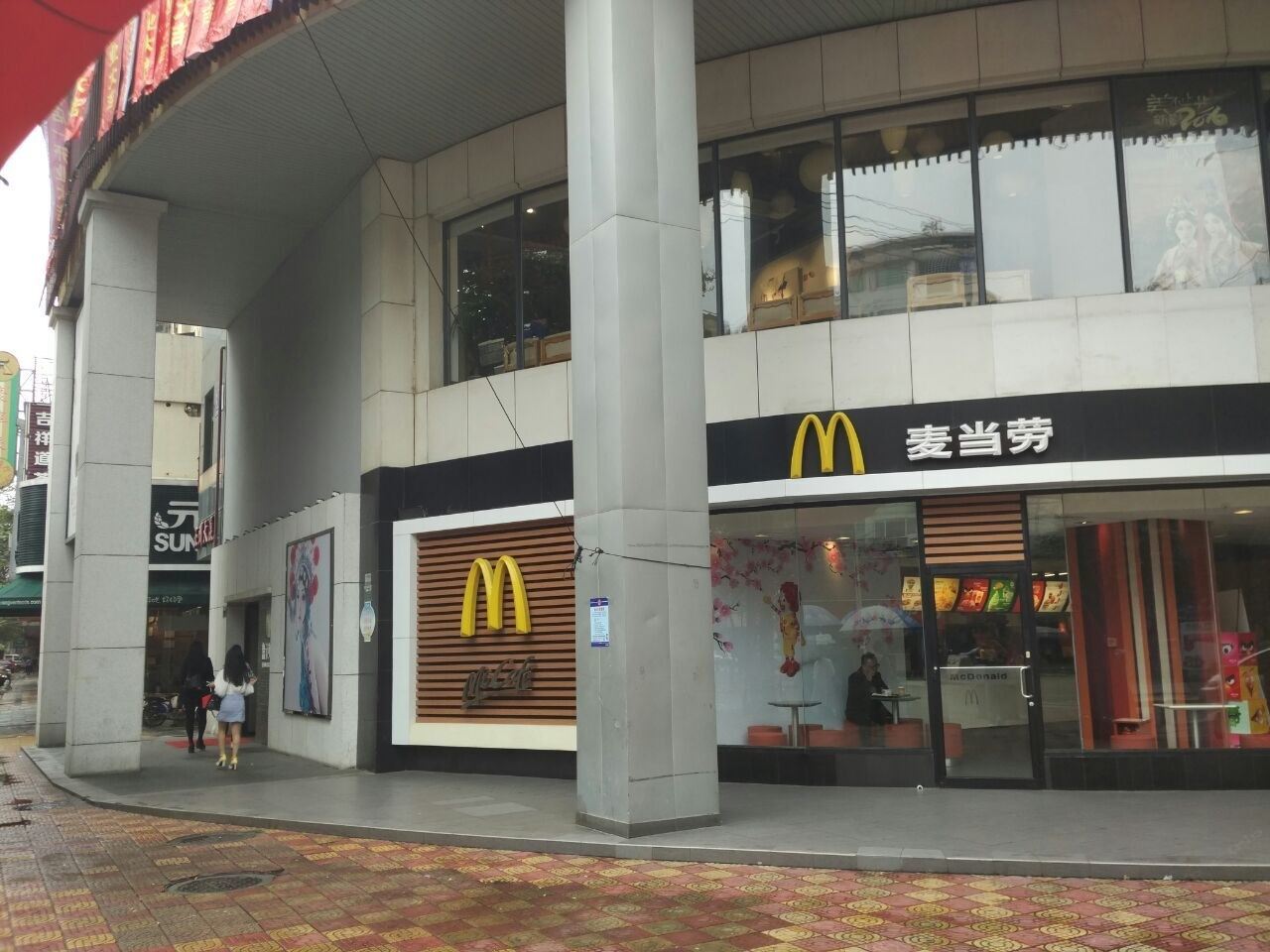 其他