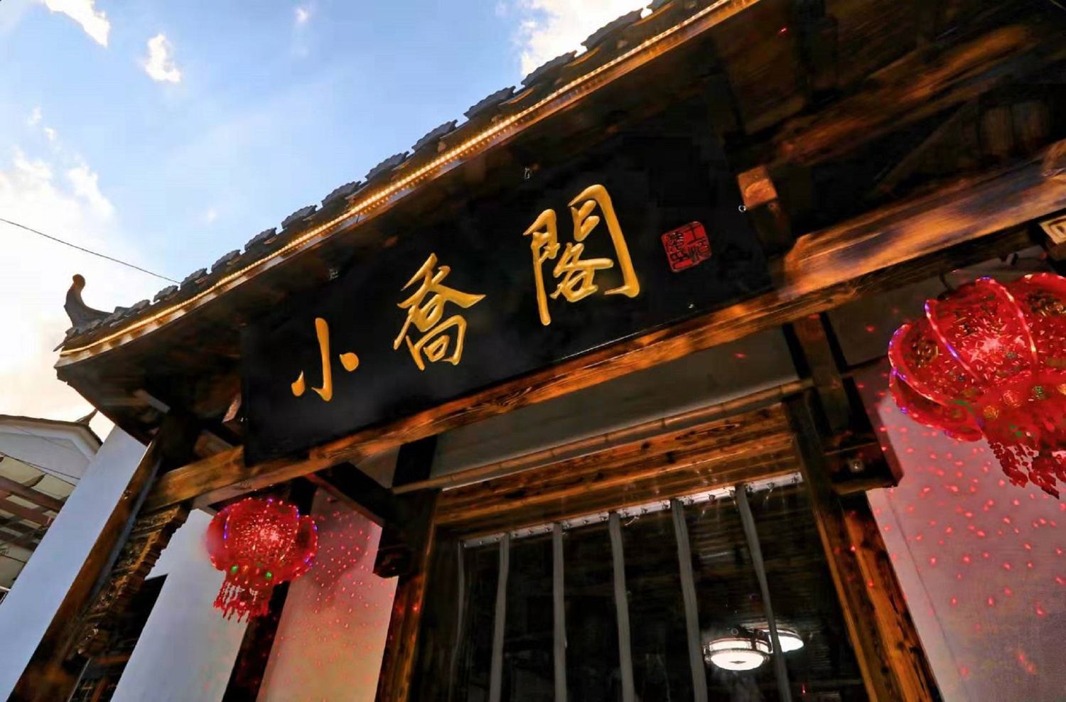 其他