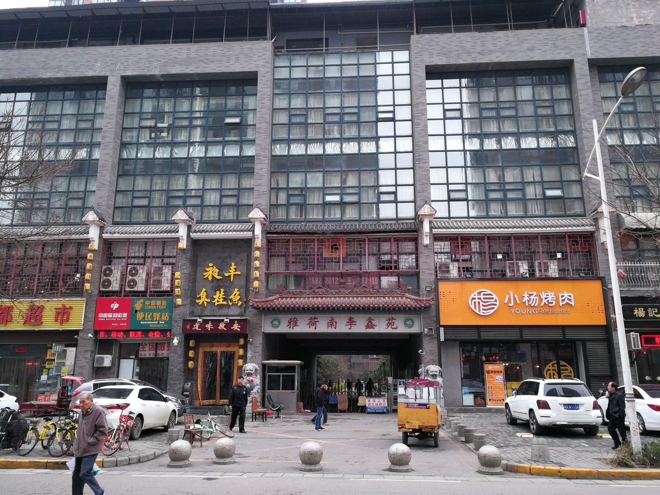 其他