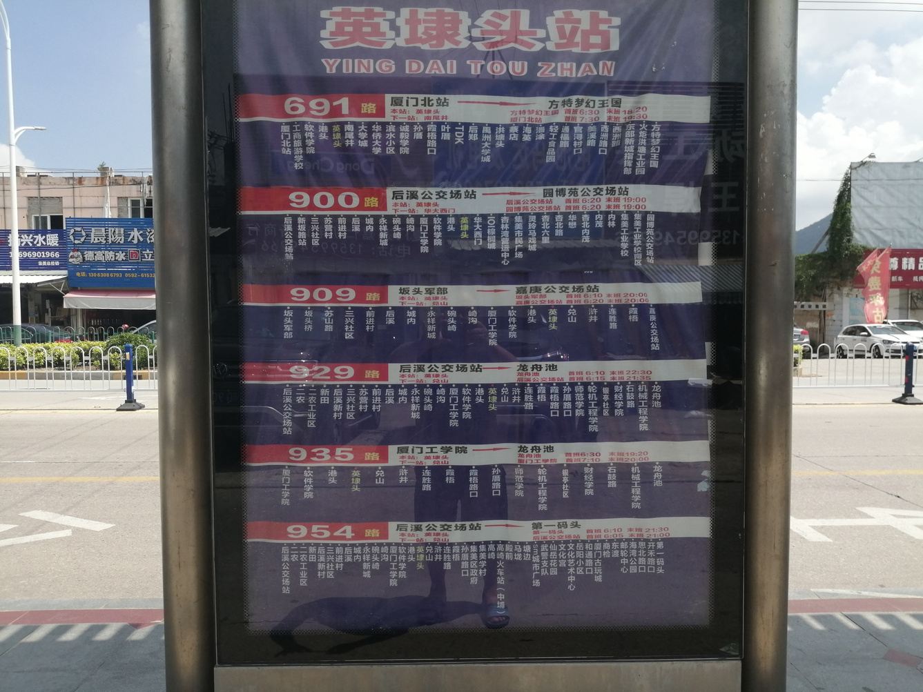 其他