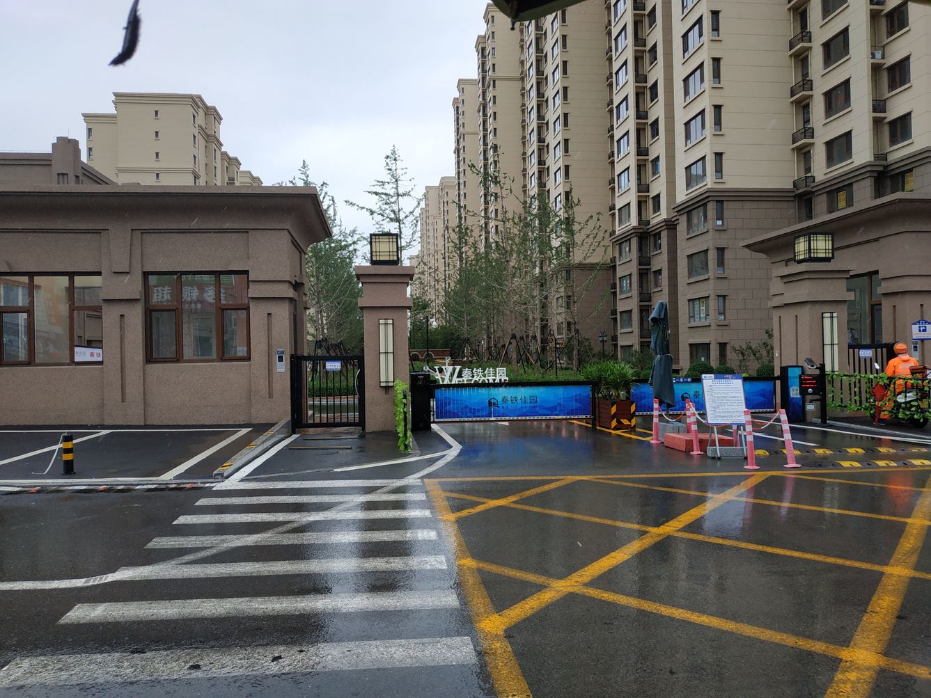 其他