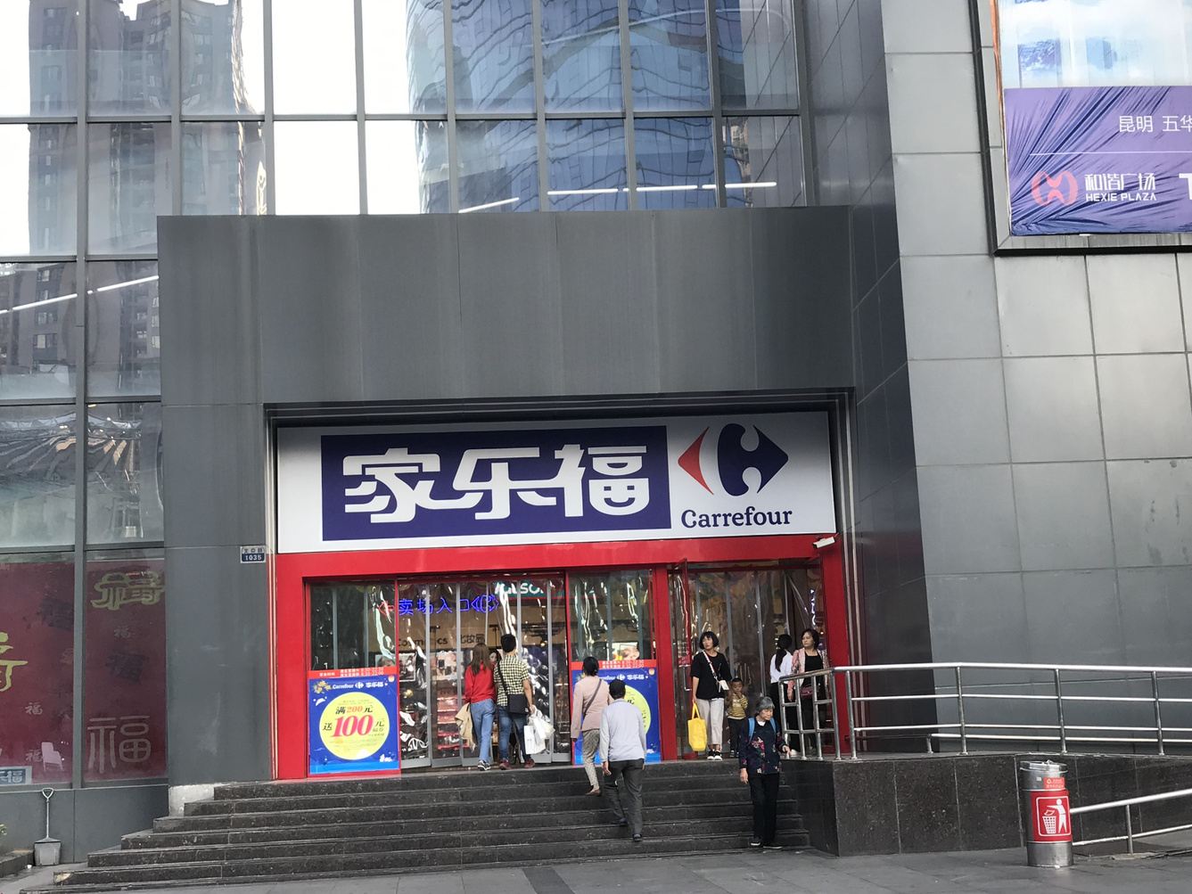 其他