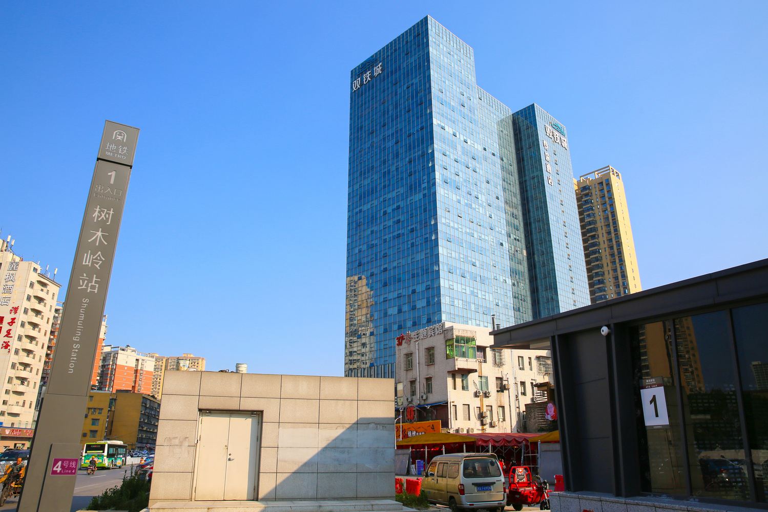 其他