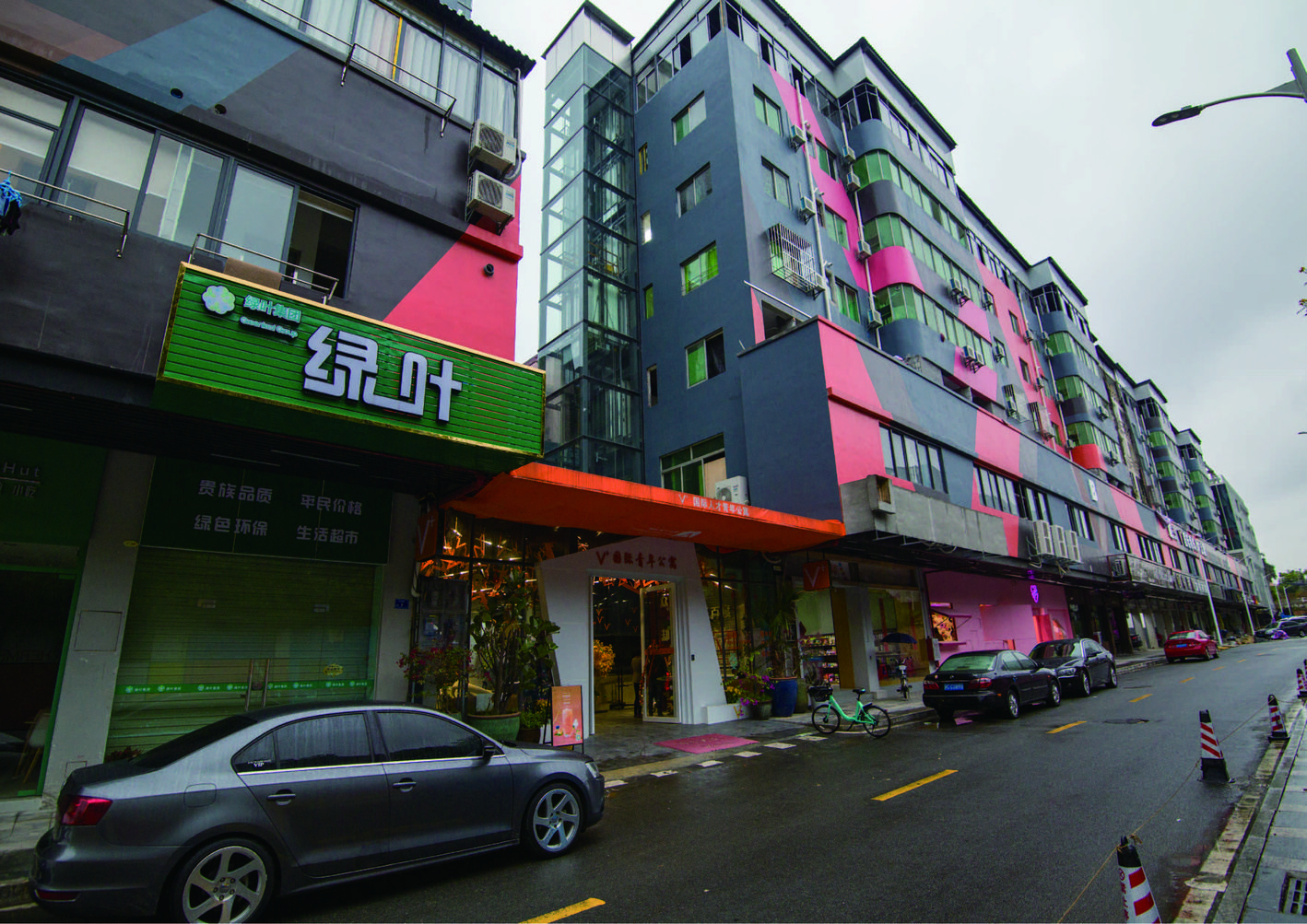 其他