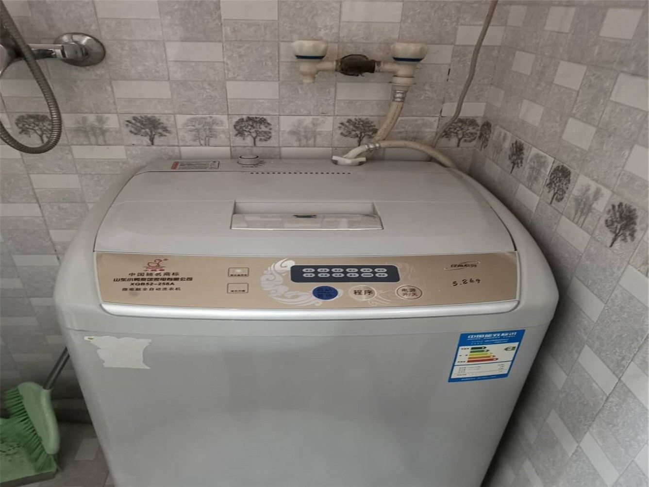温馨开间