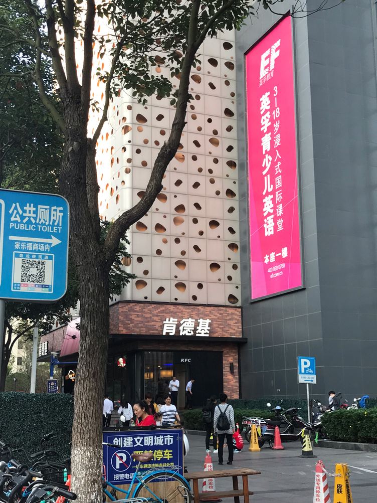 其他