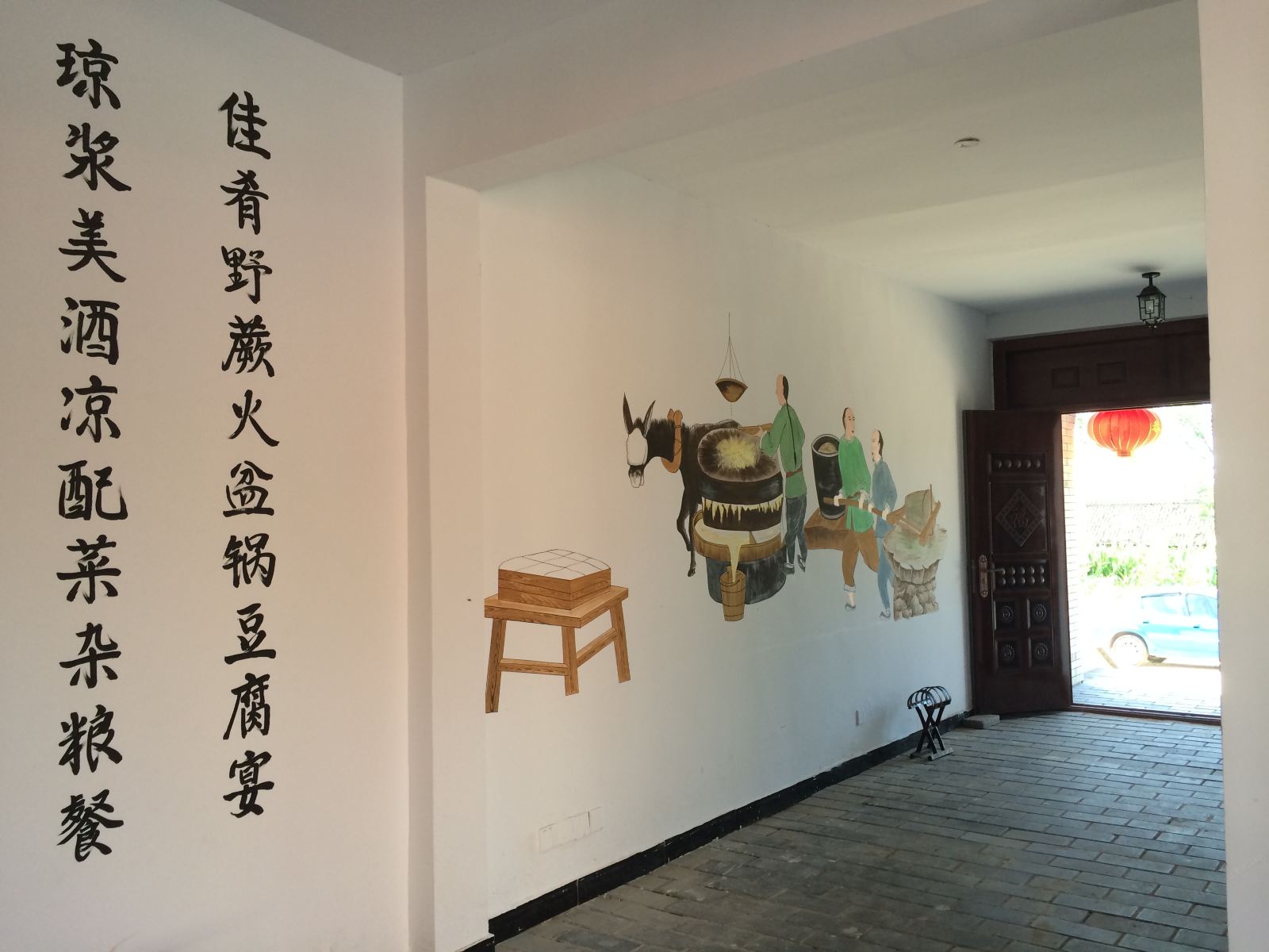 公共区域