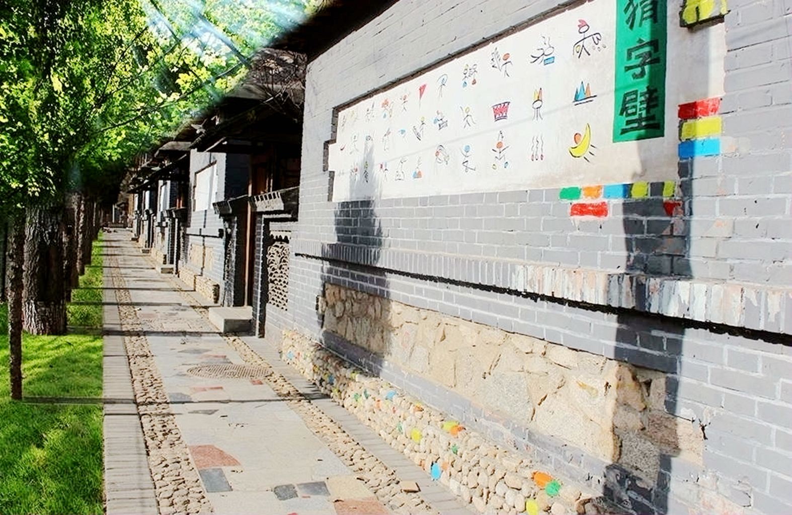 其他