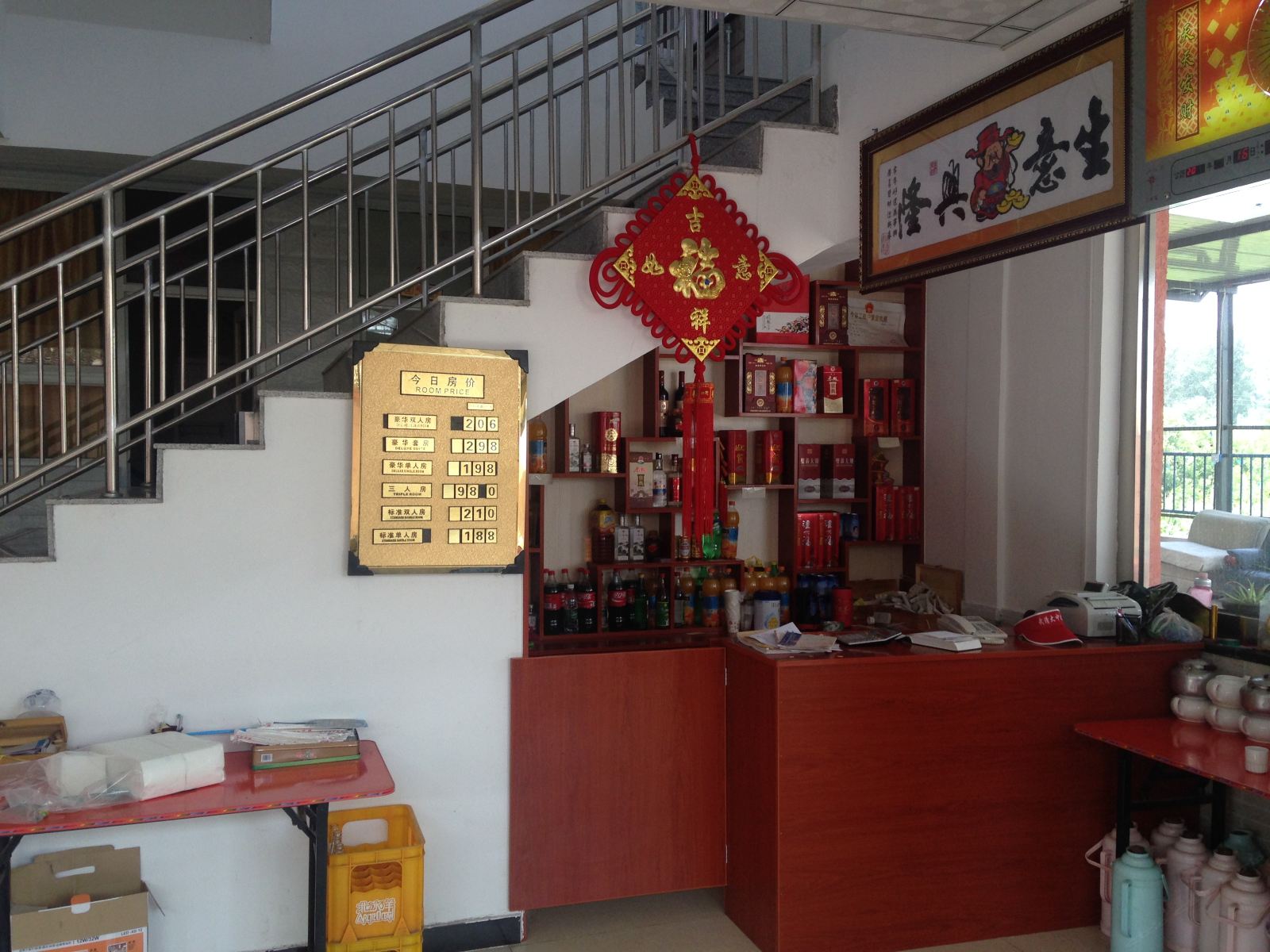 公共区域