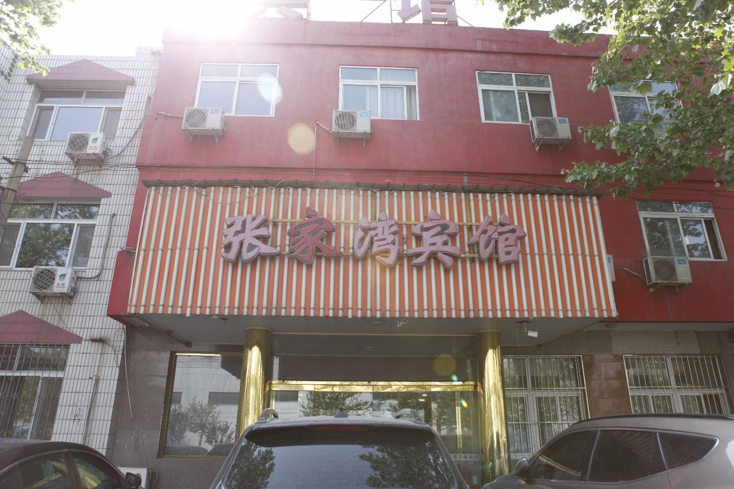北京张家湾宾馆