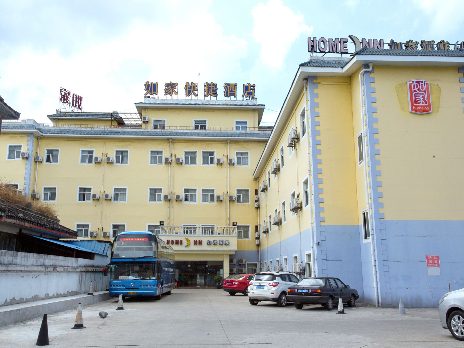 如家酒店(上海嘉定清河路店)