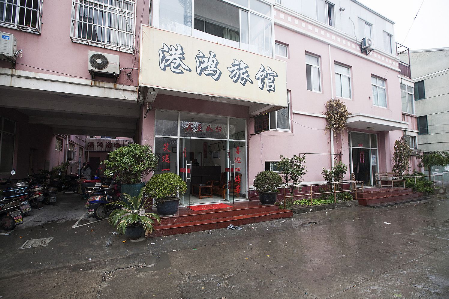 上海港鸿旅馆