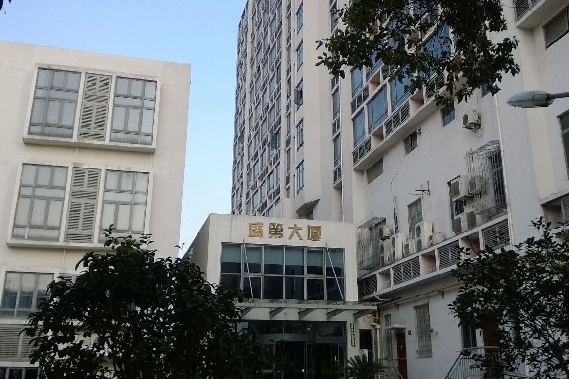 上海好客来短租公寓