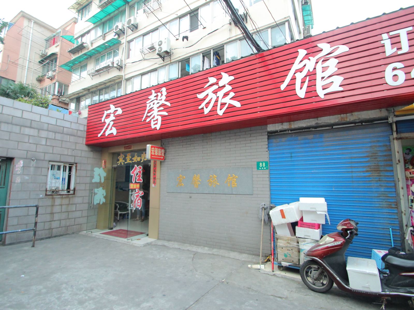 外观