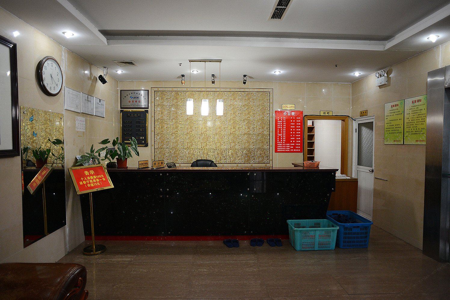 公共区域
