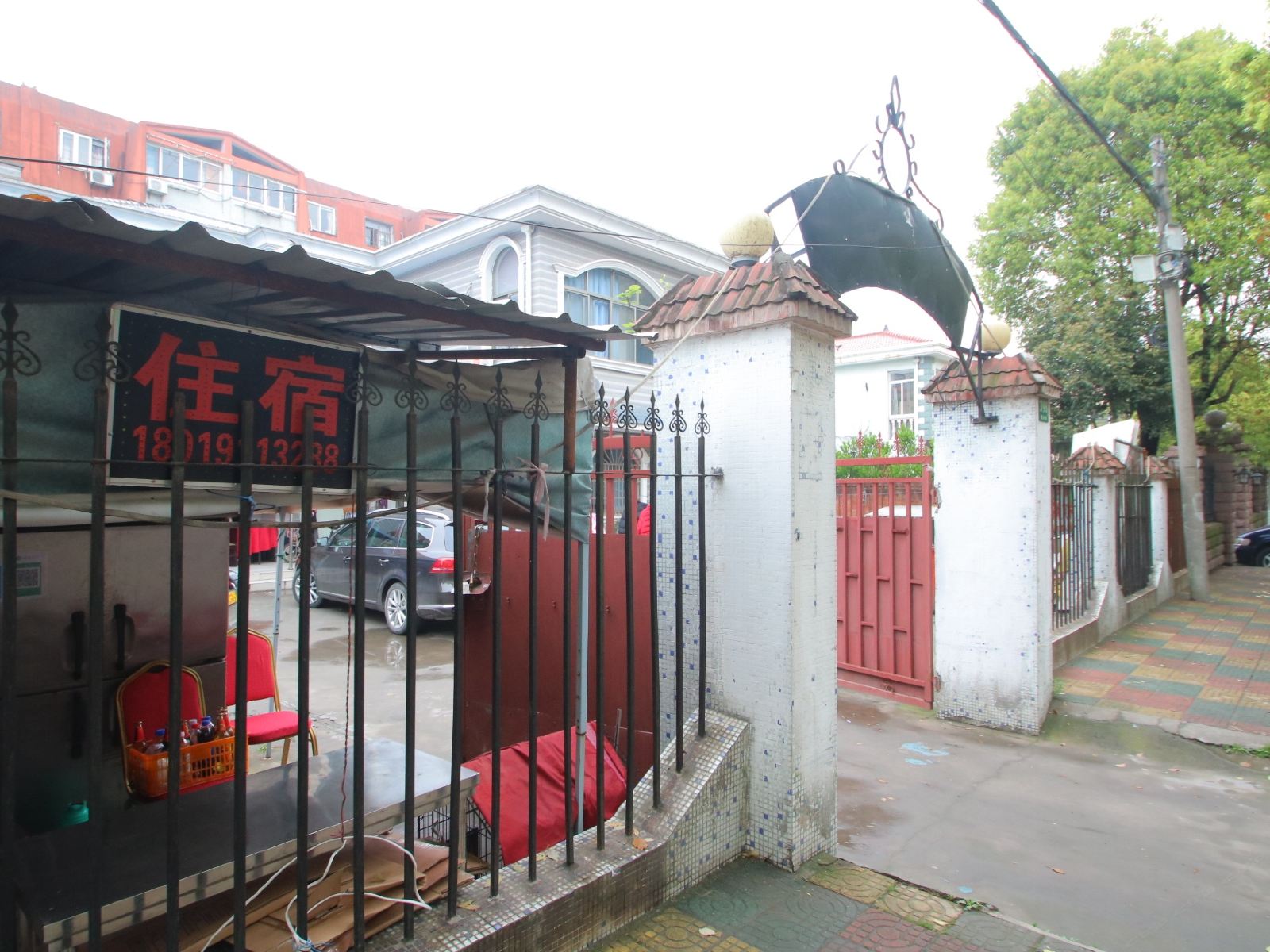 上海恒西旅馆