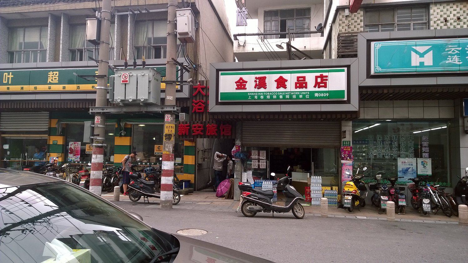 外观