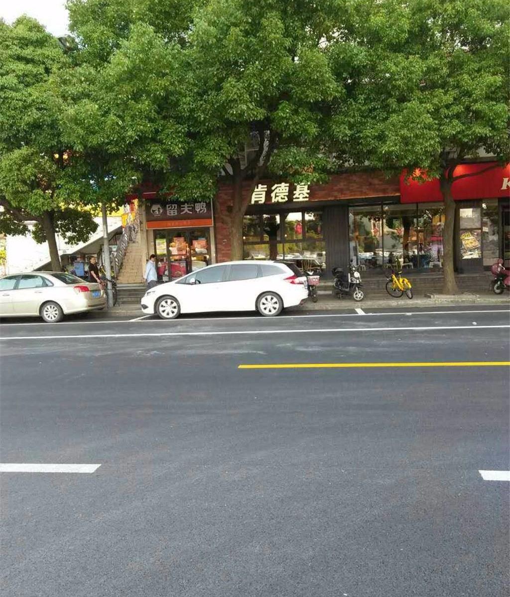 上海厚生旅馆
