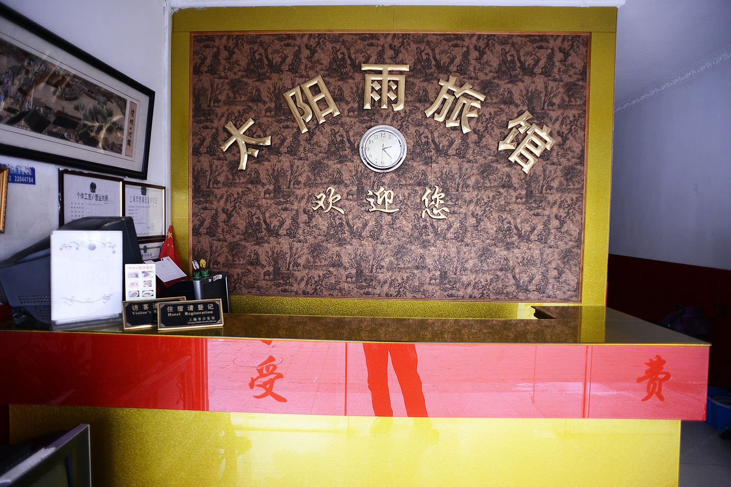公共区域