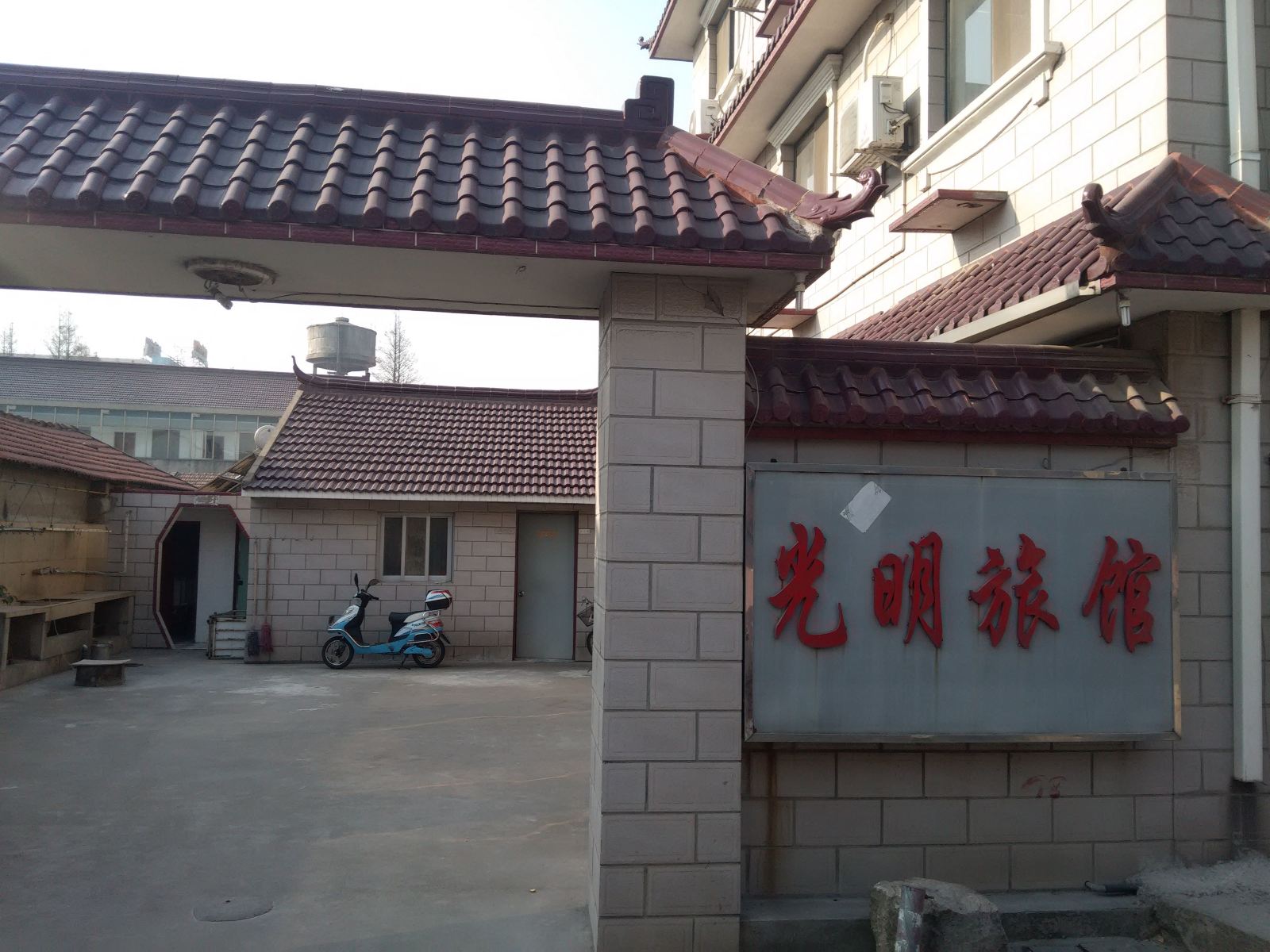 外观