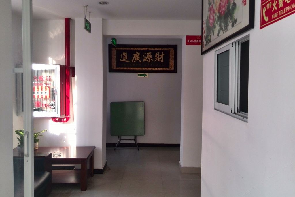 公共区域