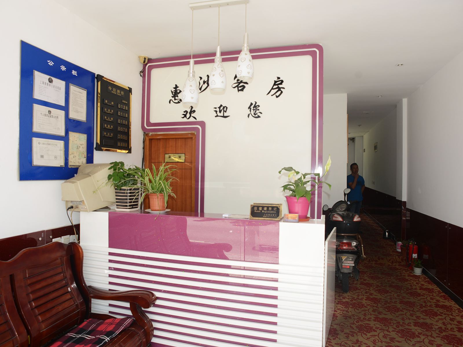 公共区域