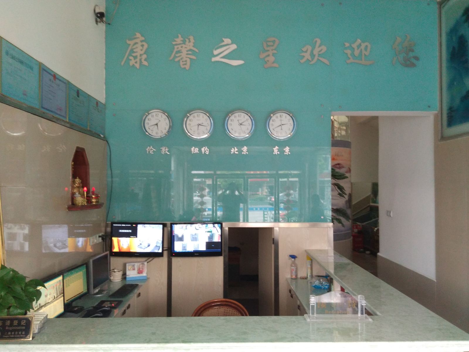 公共区域