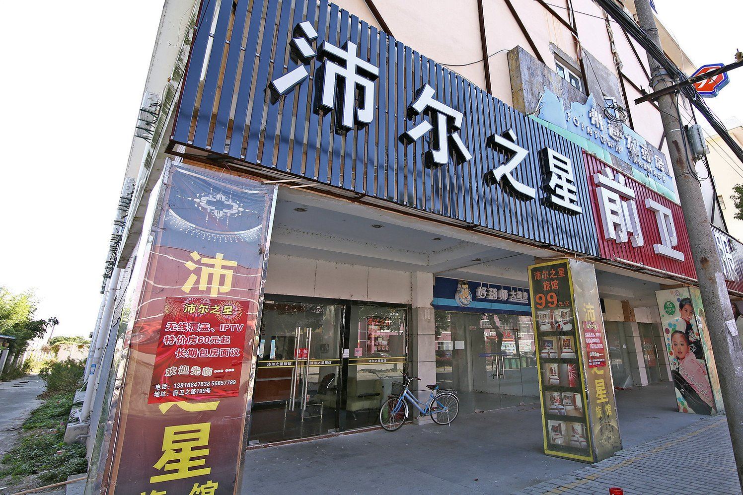 外观