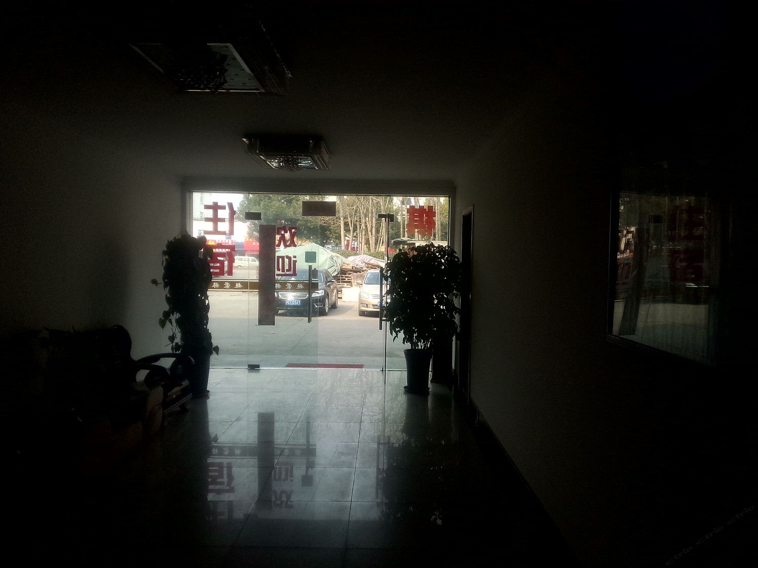 公共区域
