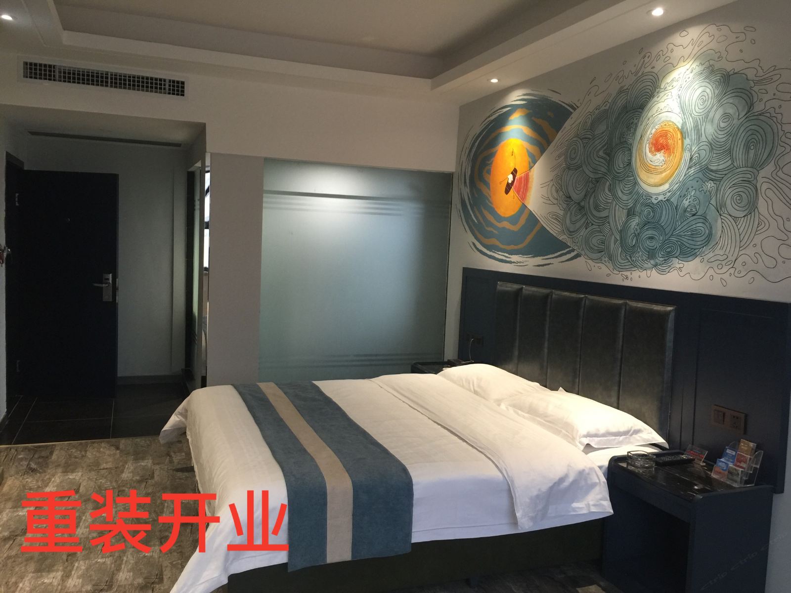 高级大床房