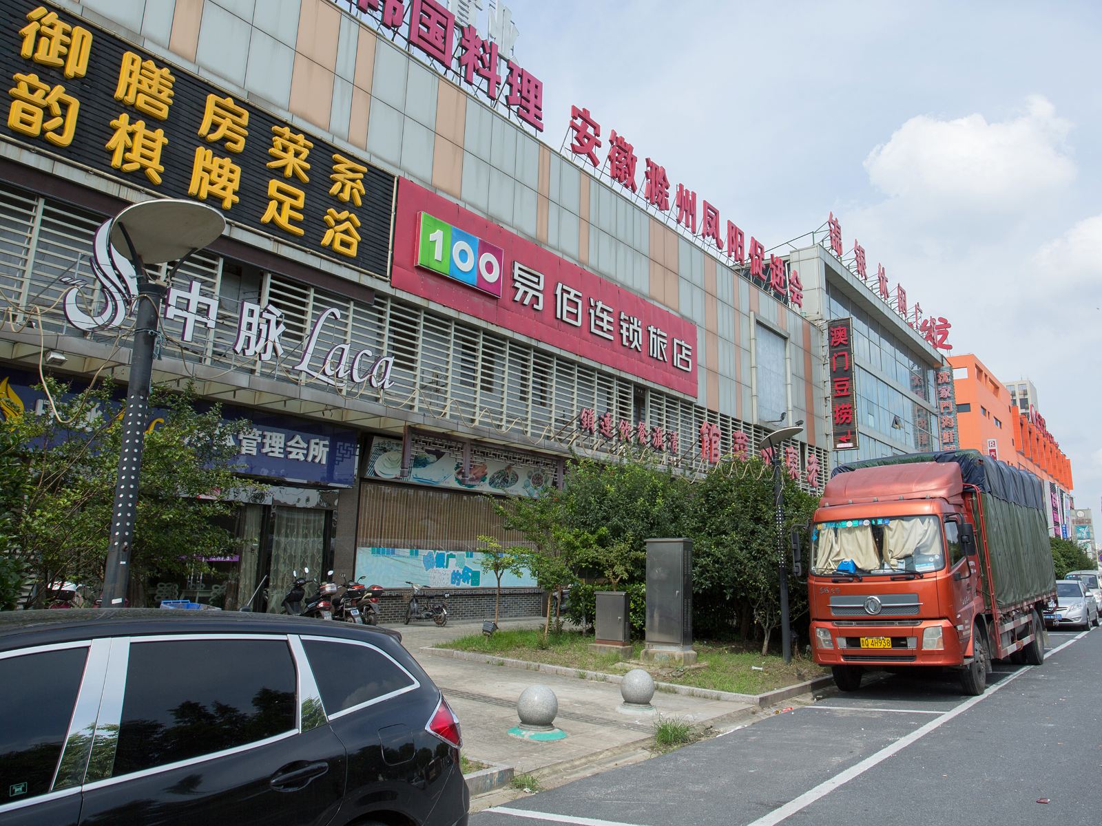 易佰连锁旅店(上海曹安国际商城店)