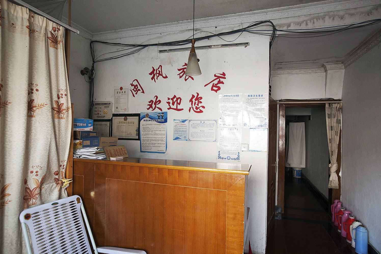 公共区域