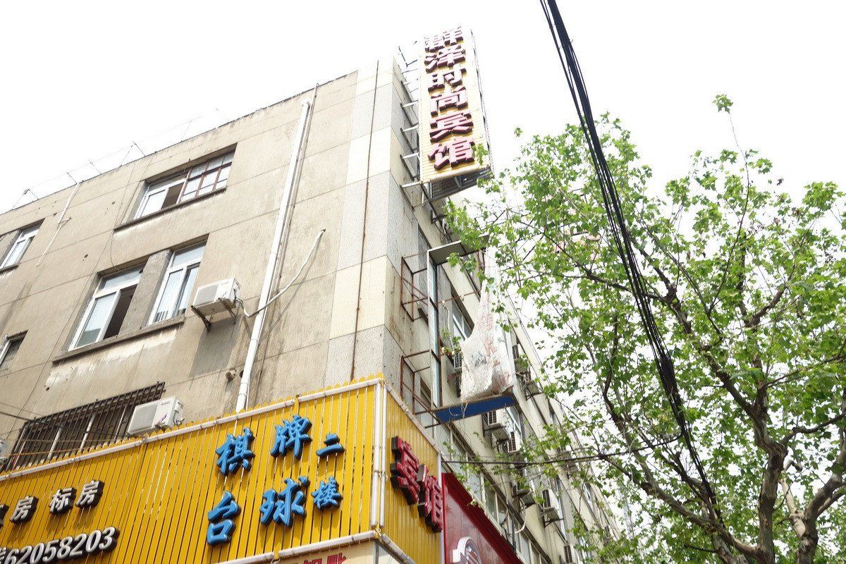 上海群泽旅馆