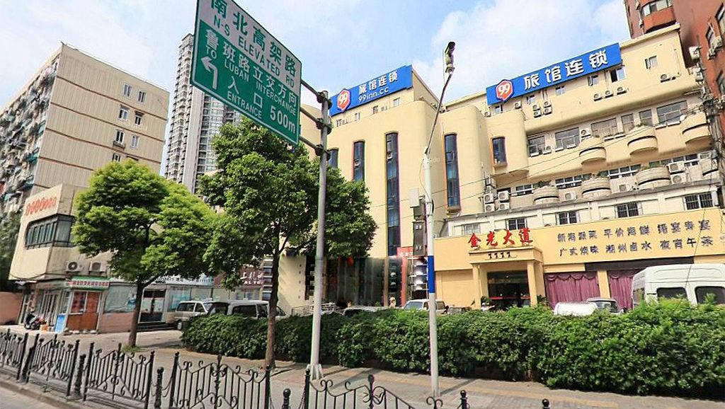 99旅馆连锁(上海火车站二店)