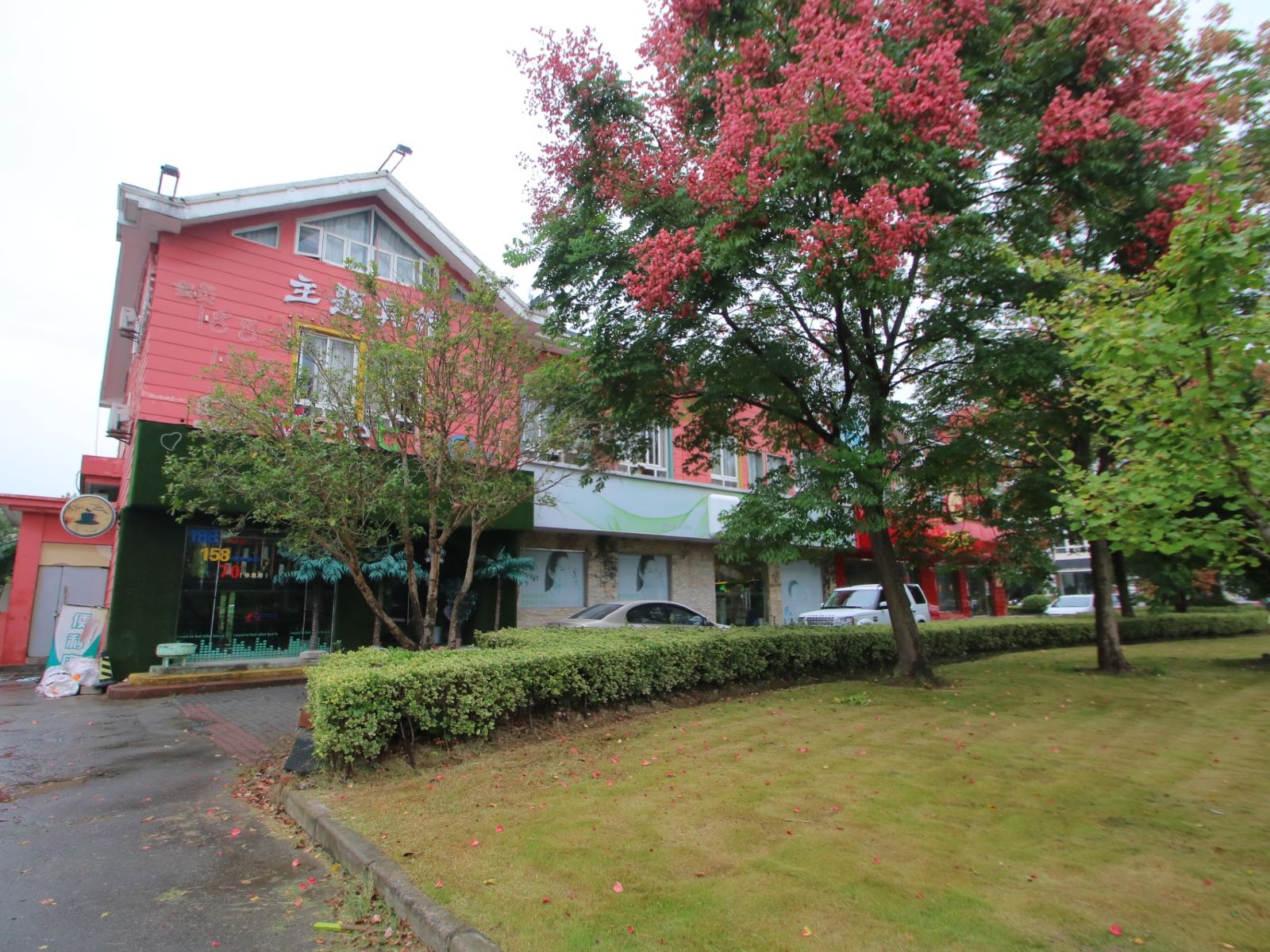 上海诗薇主题酒店