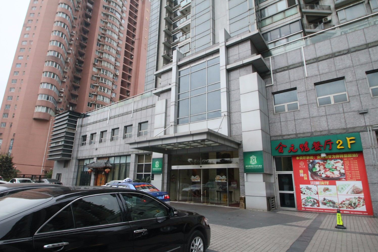 忆倍居服务公寓(上海浦东店)