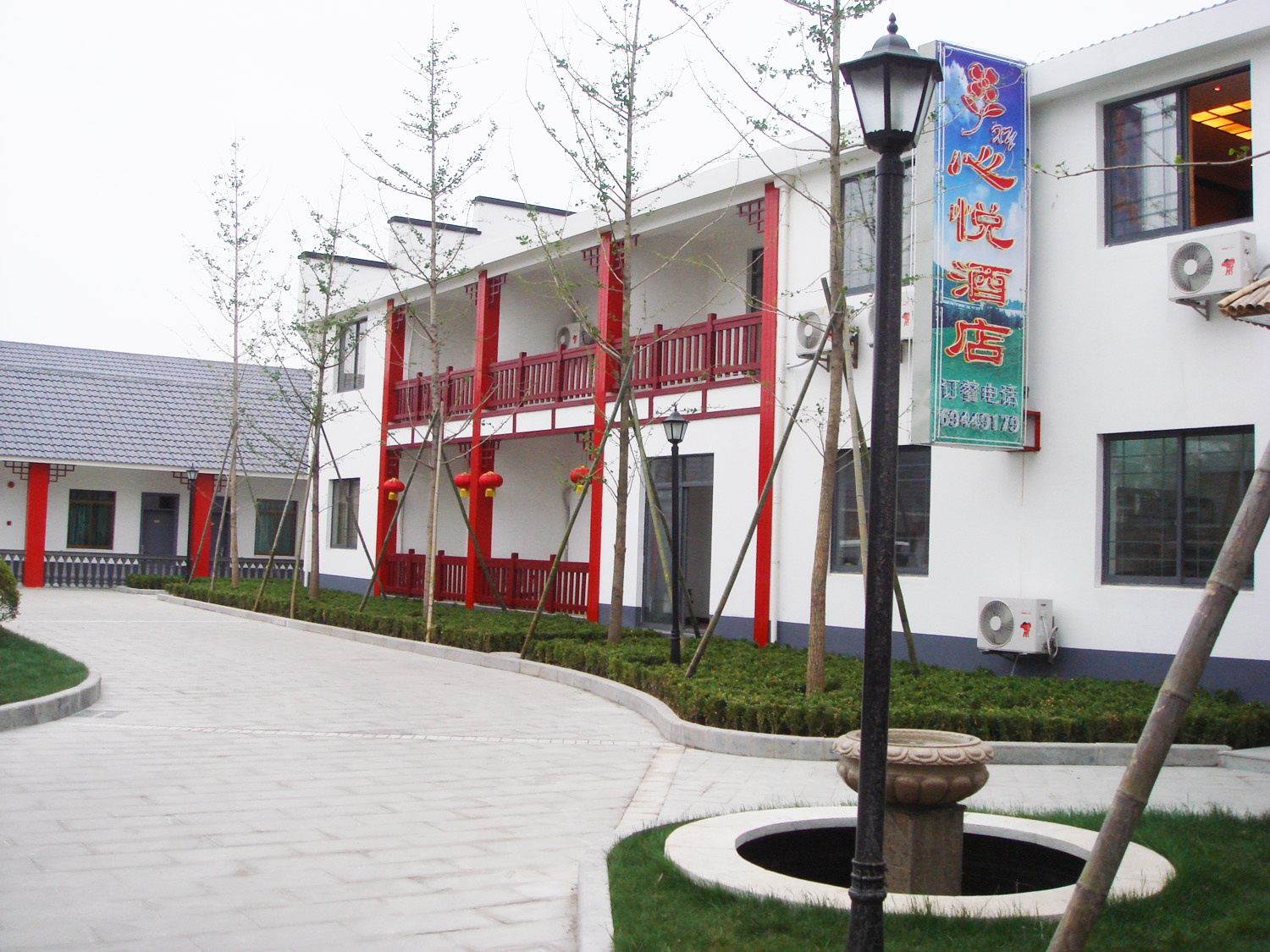 上海心悦酒店