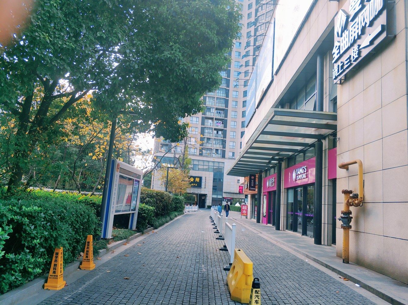 苏州陆小白公寓(云莲路分店)