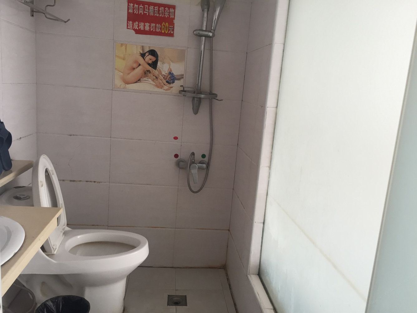 双人间