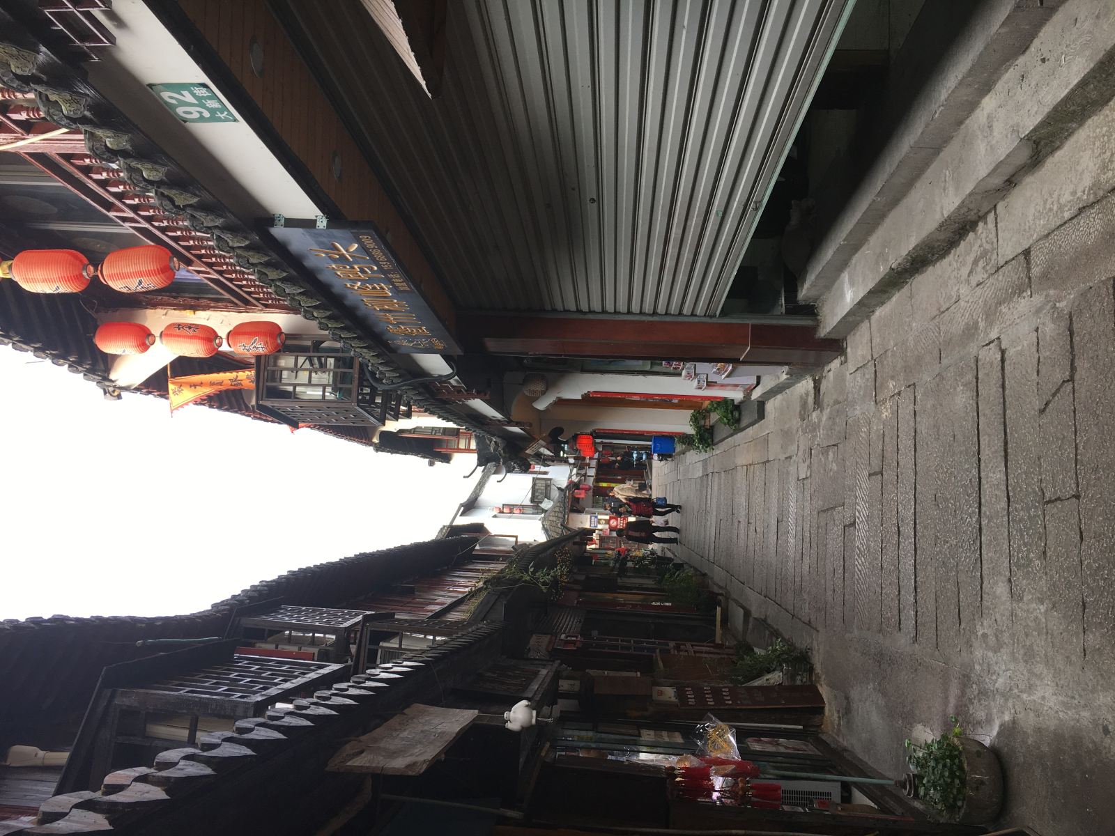 上海合友客栈