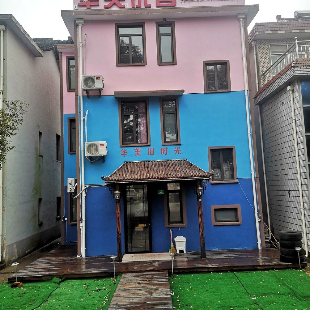 上海姜明特色民宿(周祝公路分店)