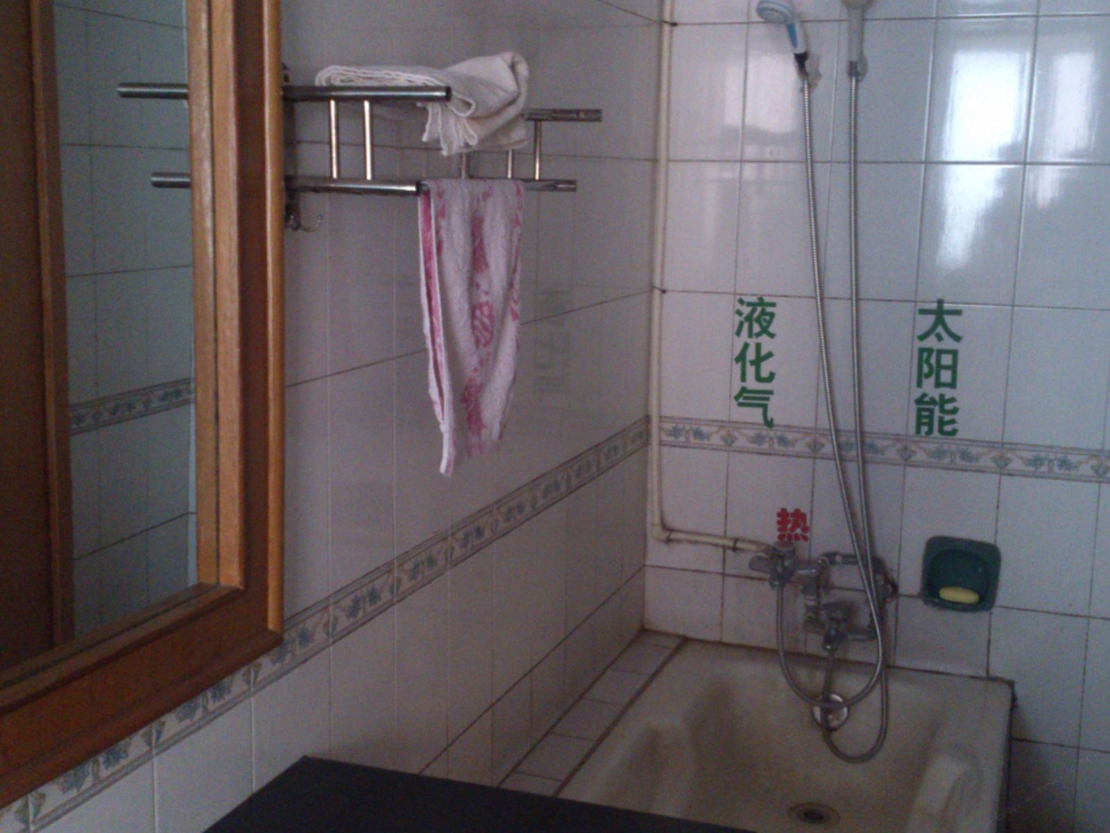 标准间