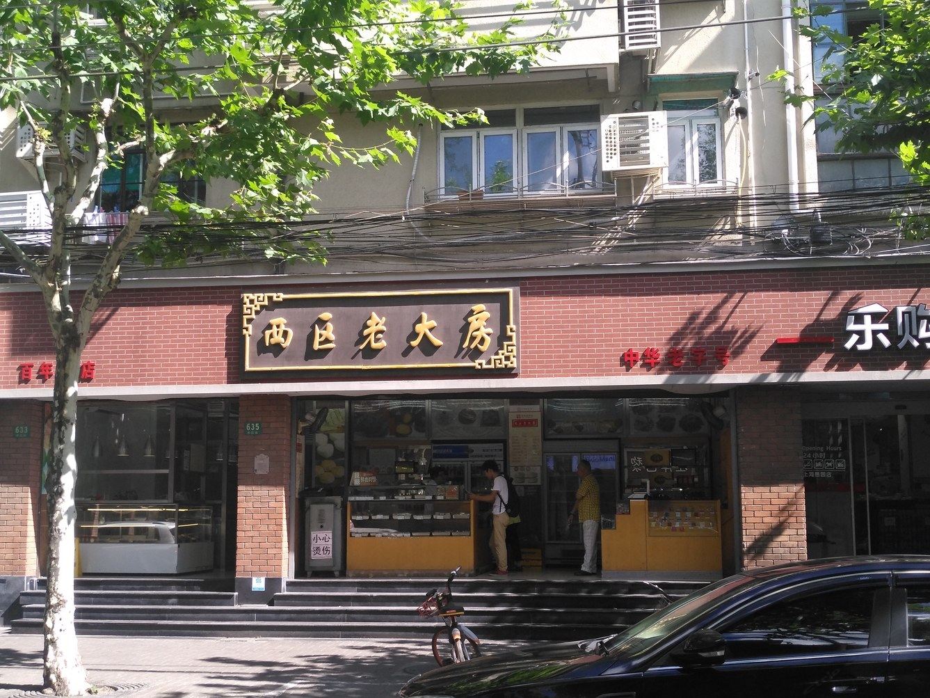 玩美空间公寓NO.6