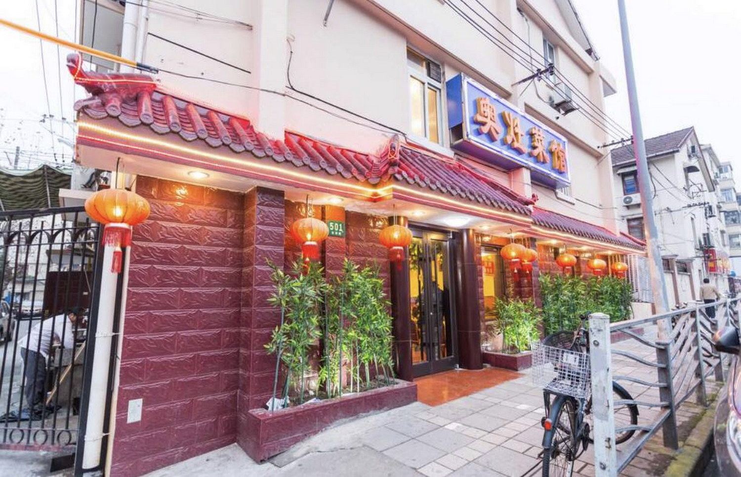上海一屋小确幸公寓(22号店)