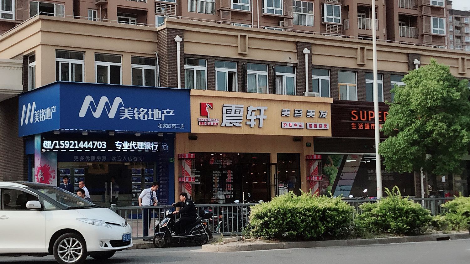 其他