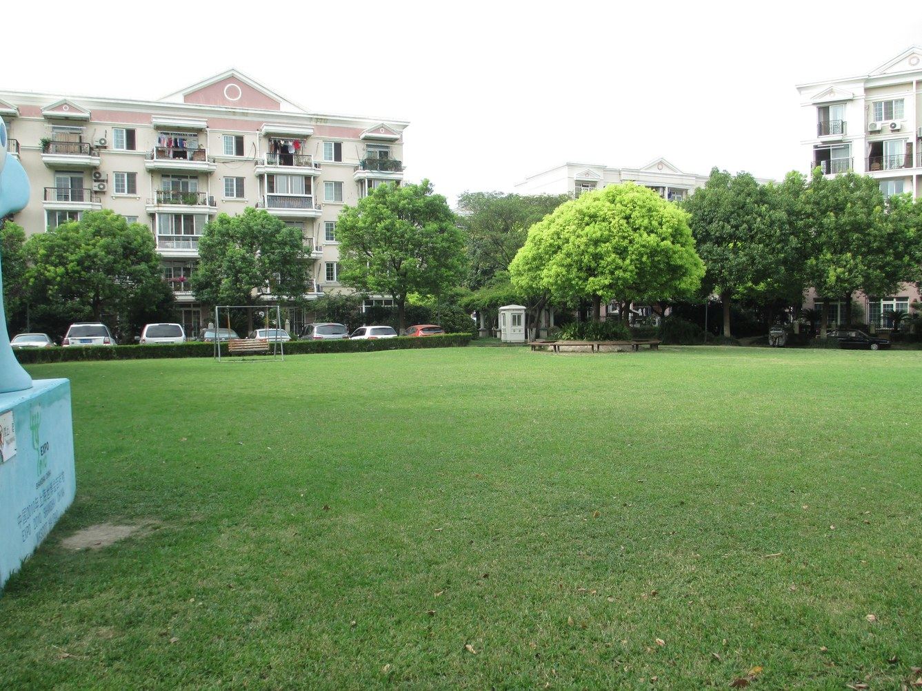 上海汪丽的家公寓(4号店)