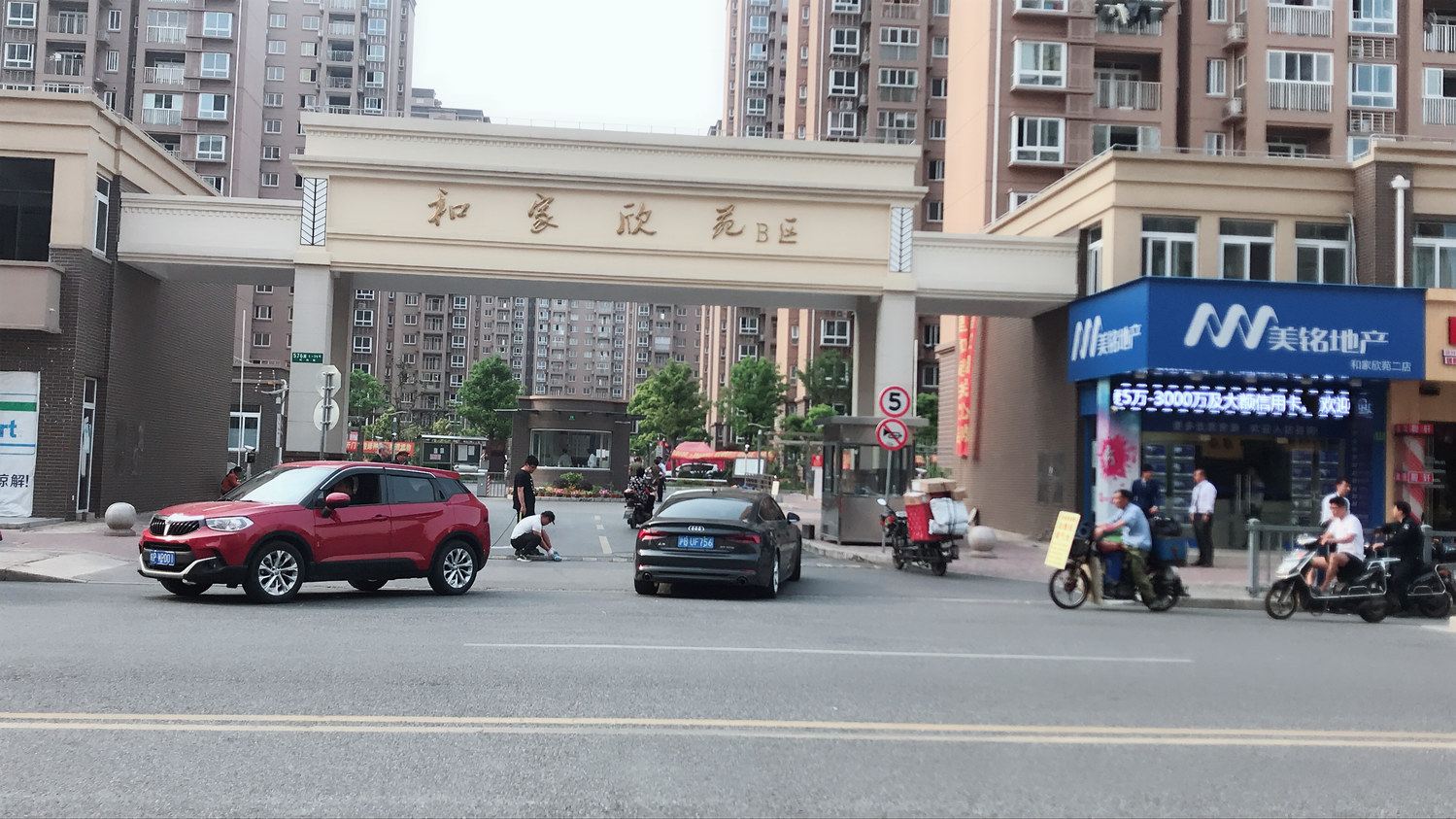上海李可可公寓(2号店)
